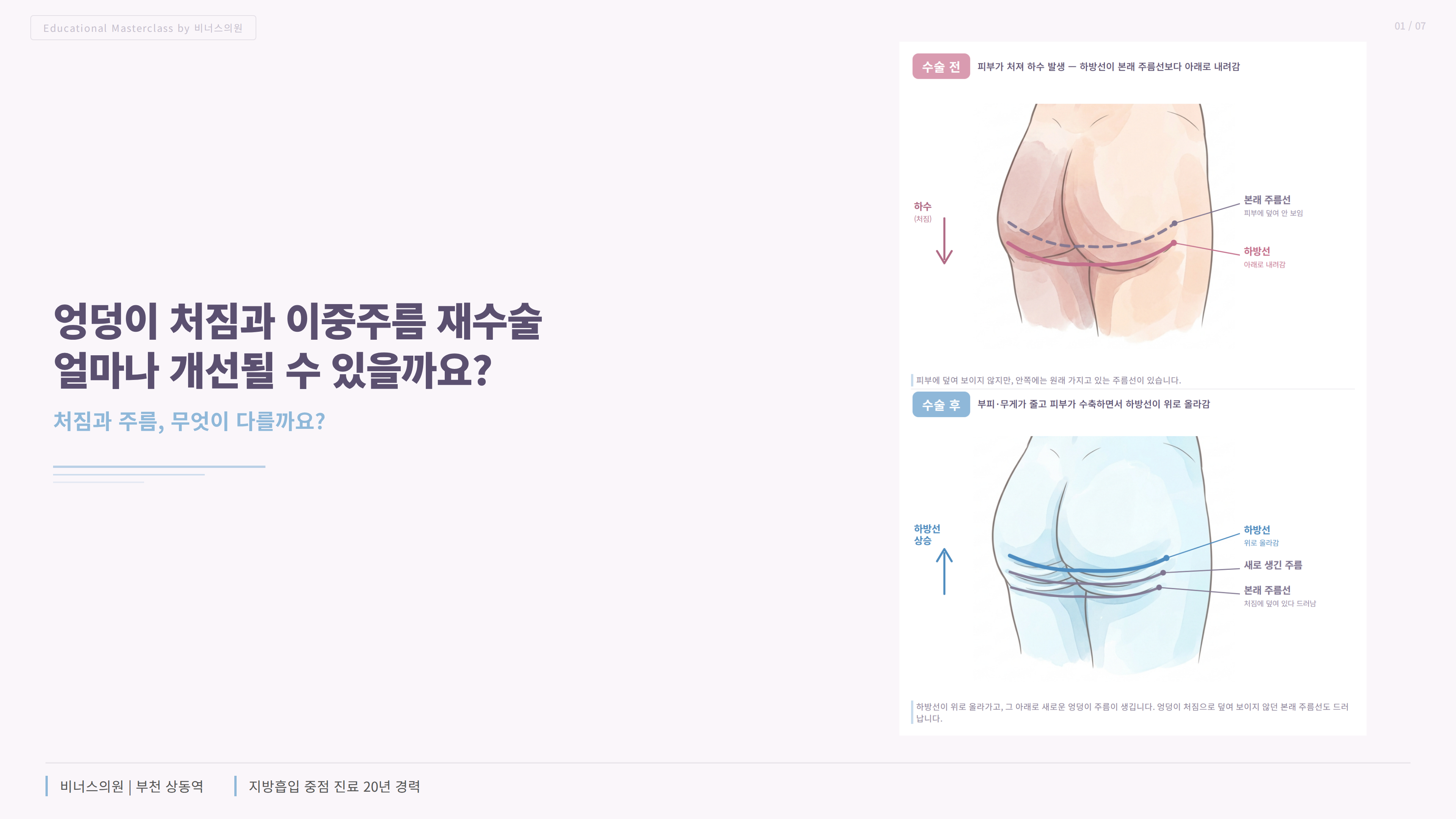 slide_01_4K (2).png