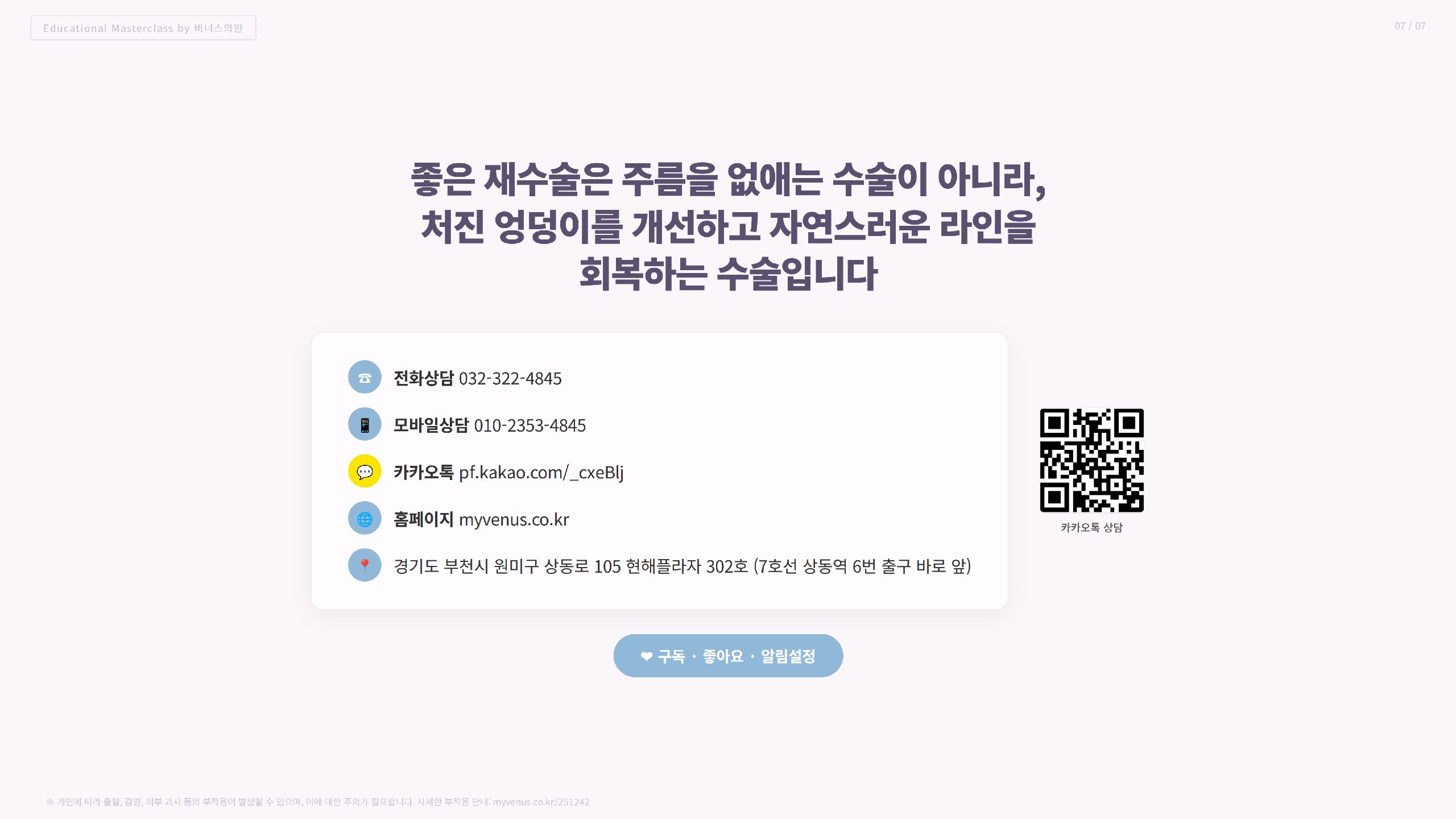 엉덩이이중주름_6.jpg