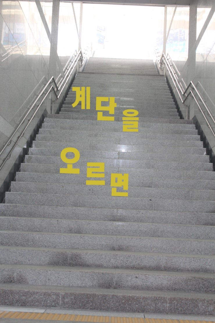 계단.jpg