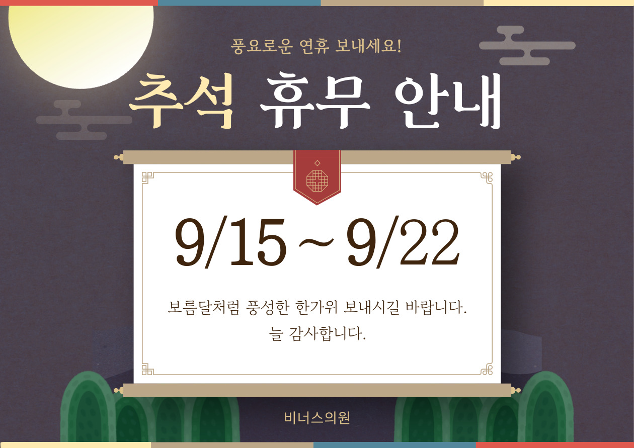 휴가.jpg